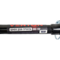 Шнек для грунта GBD-150 (150х800 мм; 20 мм) VERTON 01.5985.6673