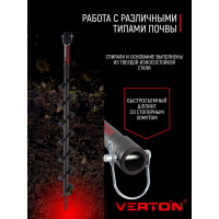 Шнек для грунта GBD-80 (80х800 мм; 20 мм) VERTON 01.5985.9405