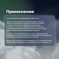 Универсальная акриловая эмаль SKYRON светло-зеленая RAL6018 SR-16018