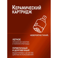 Бриллиант душевая система со смесителем и тропическим душем Agger хром A0394400