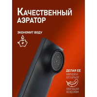 Бриллиант душевая система со смесителем и тропическим душем Agger черная A0394444