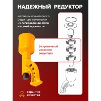 Ручной гайковерт Forcekraft с редуктором (головки 32,33 длина 330 мм) FK-34114102(19319)