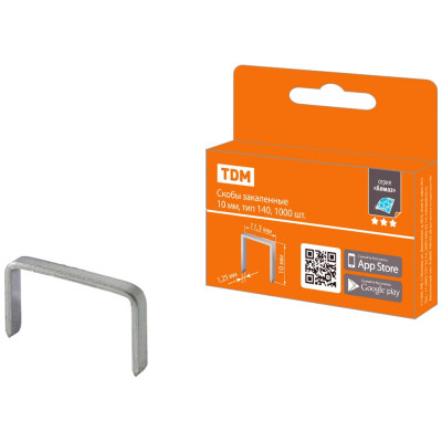 Скобы для степлера TDM ELECTRIC закаленные 10 мм, тип 140, упаковка 1000 штук, "Алмаз" SQ1038-0202