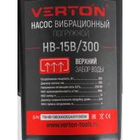 Вибрационный насос VERTON НВ-15В/300 01.10945.10947