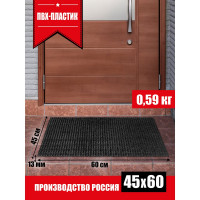 Щетинистое покрытие ComeForte Дон-Турф 45х60 см черный A0000352