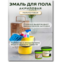 Акриловая эмаль для пола White House (темный шоколад; 0.8 кг) 15873