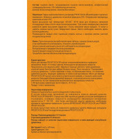 Масло для фасада дуб ПРОСТОКОЛОР, 0,75 л, 94688 101235