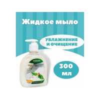 Жидкое крем-мыло Нафаня Домашний десерт 300 мл дозатор НМЛ- 02