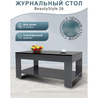 Журнальный стол Мебелик BeautyStyle 26 графит темный U961 стекло черное 4972