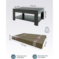 Журнальный стол Мебелик BeautyStyle 26 графит темный U961 стекло черное 4972