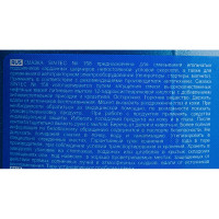 Смазка Sintec №158 800 г 80405
