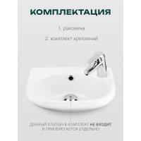 Мини-умывальник Santek БРИЗ 40 см 1.WH11.0.445, 00000043122 1WH110445