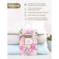 Ароматическое саше Breesal НЕЖНОСТЬ SAC020.05/1