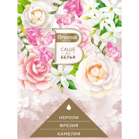 Ароматическое саше Breesal НЕЖНОСТЬ SAC020.05/1