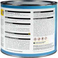 Акриловая эмаль PANZER полуглянцевая, голубая, 1.9 кг 219822