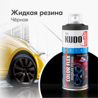 Жидкая резина KUDO COLOR FLEX чёрная KU-5502