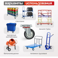 Колесо поворотное с панелью (75 мм; 50 кг; резина/металл) Стелла-Техник 4001-75