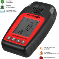Газоанализатор (измеритель концентрации угарного газа) МЕГЕОН 08010 к0000034420