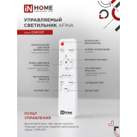 Светодиодный светильник IN HOME COMFORT AFINA 75Вт 230В 3000-6500K 6000Лм 500x85мм пульт ДУ 4690612035147