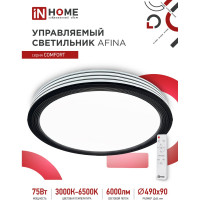 Светодиодный светильник IN HOME COMFORT AFINA 75Вт 230В 3000-6500K 6000Лм 500x85мм пульт ДУ 4690612035147