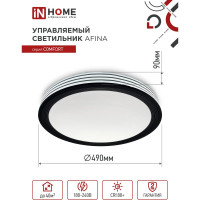 Светодиодный светильник IN HOME COMFORT AFINA 75Вт 230В 3000-6500K 6000Лм 500x85мм пульт ДУ 4690612035147