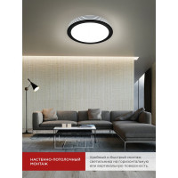 Светодиодный светильник IN HOME COMFORT AFINA 75Вт 230В 3000-6500K 6000Лм 500x85мм пульт ДУ 4690612035147