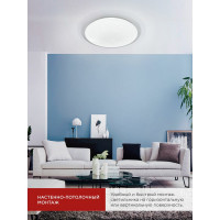 Светодиодный светильник IN HOME COMFORT GALAXY 55Вт 230В 3000-6500K 4400Лм 450x85мм пульт ДУ 4690612035062