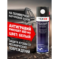 Антигравийное покрытие "Рикошет" белый аэрозоль 650 мл TEXON ТХ181827 TX181827
