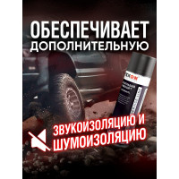 Антигравийное покрытие "Рикошет" белый аэрозоль 650 мл TEXON ТХ181827 TX181827