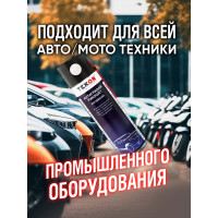 Антигравийное покрытие "Рикошет" белый аэрозоль 650 мл TEXON ТХ181827 TX181827