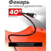 Пластиковый подкатной лежак ROCKFORCE RF-TRH6802-1