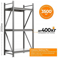 Металлический стеллаж IRONMEBEL Optimus Pro h-2000 Zn, 3 яруса 1500х600 M-СГР20001500600ОЦ3