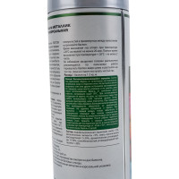 Универсальная эмаль REXTON (металлик; хром; аэрозоль; 520 мл) RT-130.10