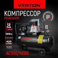 Компрессор VERTON Air AC-100/420R 01.5985.12197
