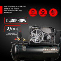 Компрессор VERTON Air AC-100/420R 01.5985.12197