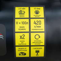 Компрессор VERTON Air AC-100/420R 01.5985.12197