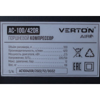 Компрессор VERTON Air AC-100/420R 01.5985.12197