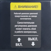 Компрессор VERTON Air AC-100/420R 01.5985.12197