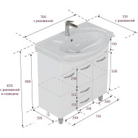 Тумба с раковиной Onika Моника 75 напольная, белая 107501