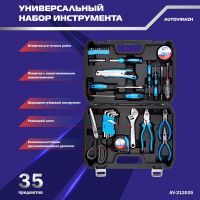 Набор инструмента AUTOVIRAZH 35 предметов AV-212035
