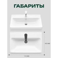 Умывальник Santek Адриана 70 1WH501628 00065181