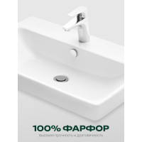 Умывальник Santek Адриана 70 1WH501628 00065181