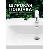 Умывальник Santek Адриана 70 1WH501628 00065181