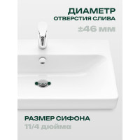 Умывальник Santek Адриана 70 1WH501628 00065181