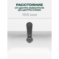 Умывальник Santek Адриана 70 1WH501628 00065181