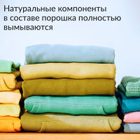 Стиральный порошок Jundo Премиум для Цветного белья 0,9 кг 4903720020104