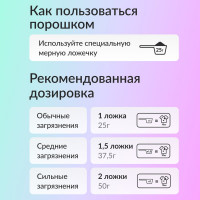 Стиральный порошок Jundo Премиум для Цветного белья 0,9 кг 4903720020104