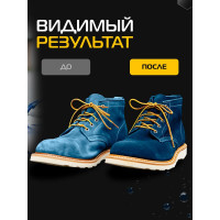 Краска для замшевой кожи SALTON 250 мл синий 12 42250/17