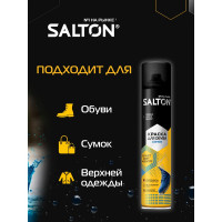 Краска для замшевой кожи SALTON 250 мл синий 12 42250/17