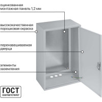Щит с монтажной панелью ЩМП-6.4.2 600х400х200 TDM ELECTRIC SQ0905-1017